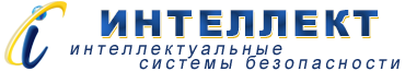 ООО ИНТЕЛЛЕКТ